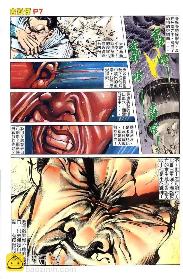 第114卷5