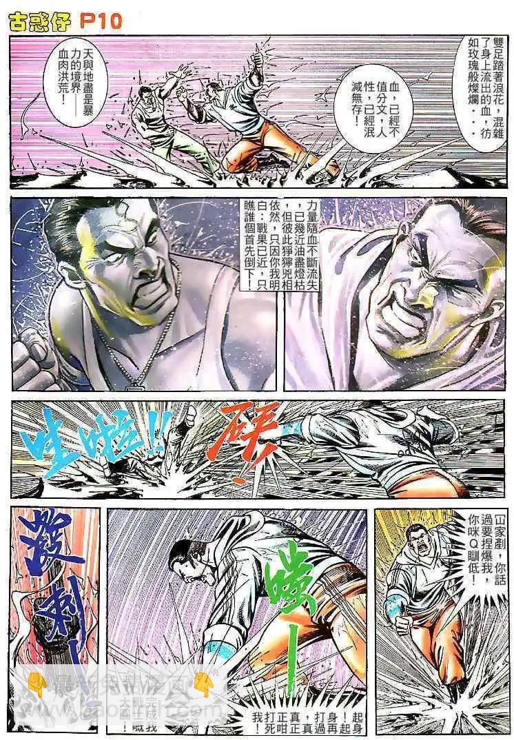第114卷8
