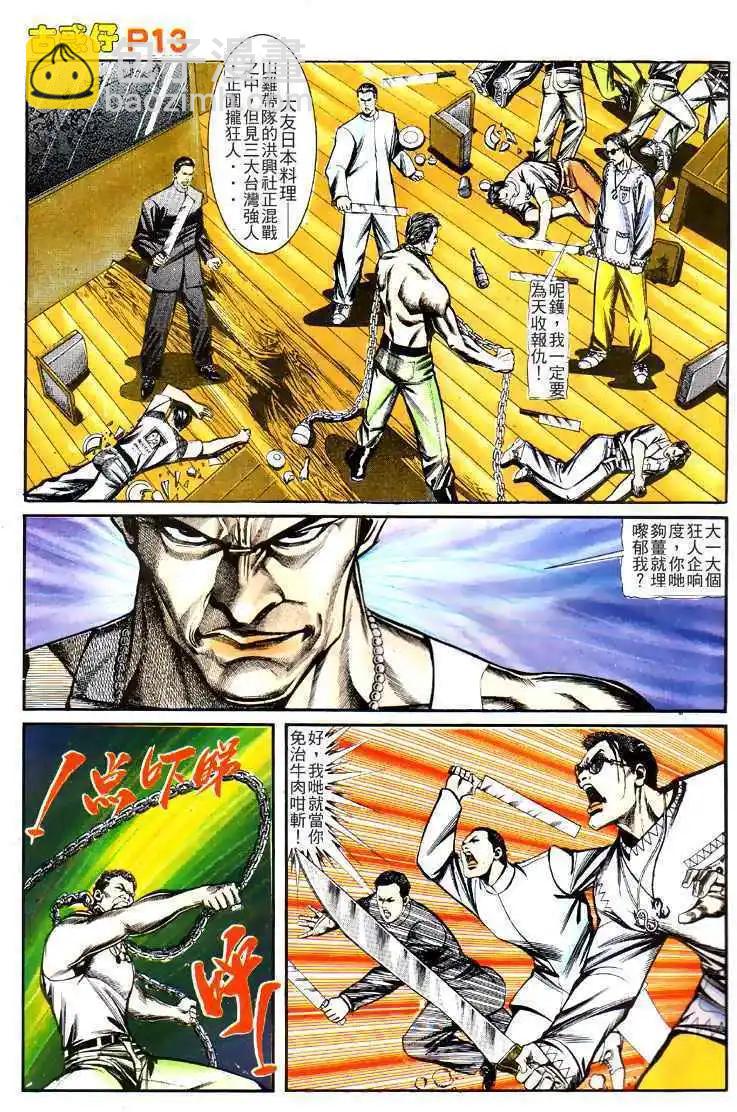 第127卷11