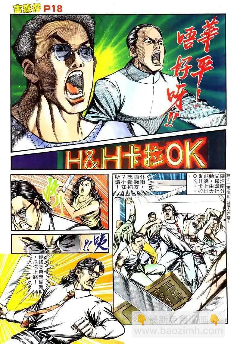 第127卷16