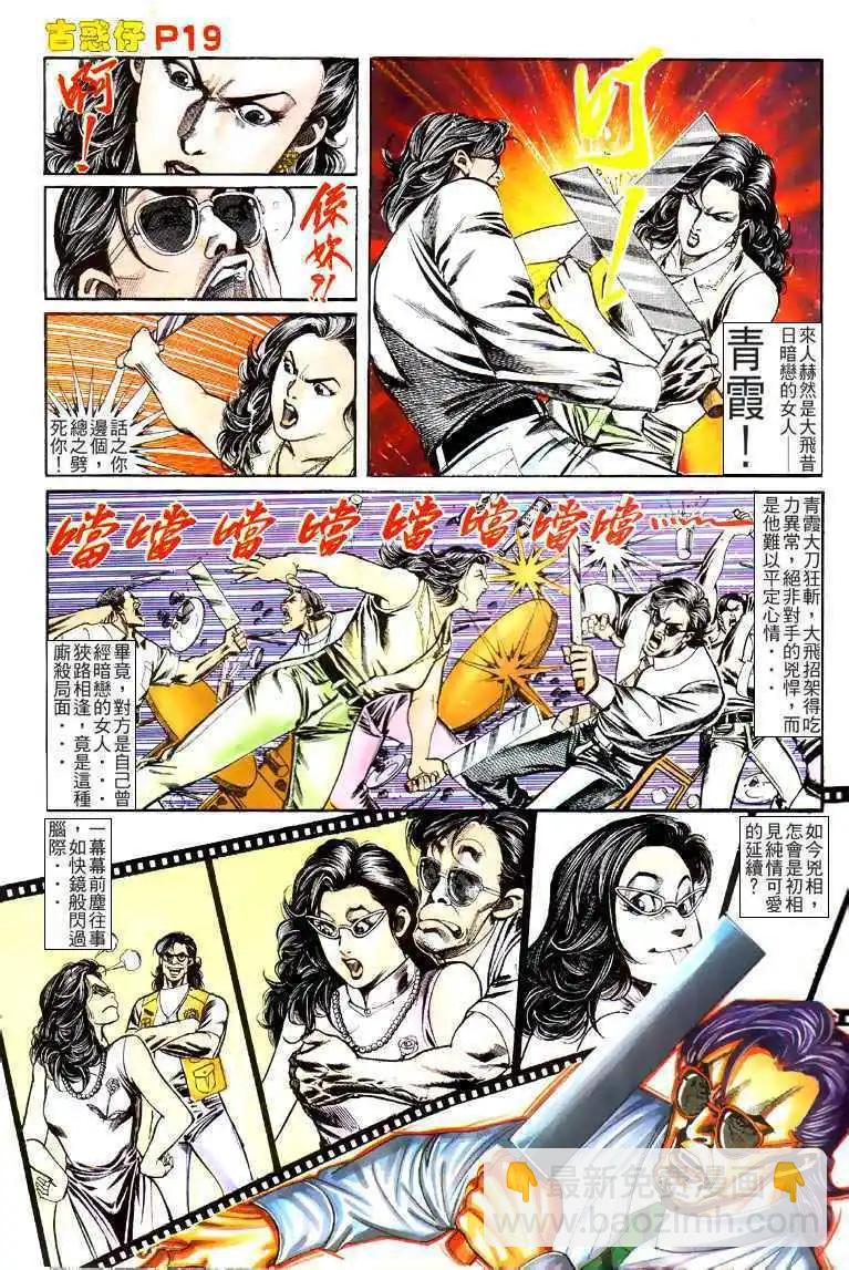 第127卷17