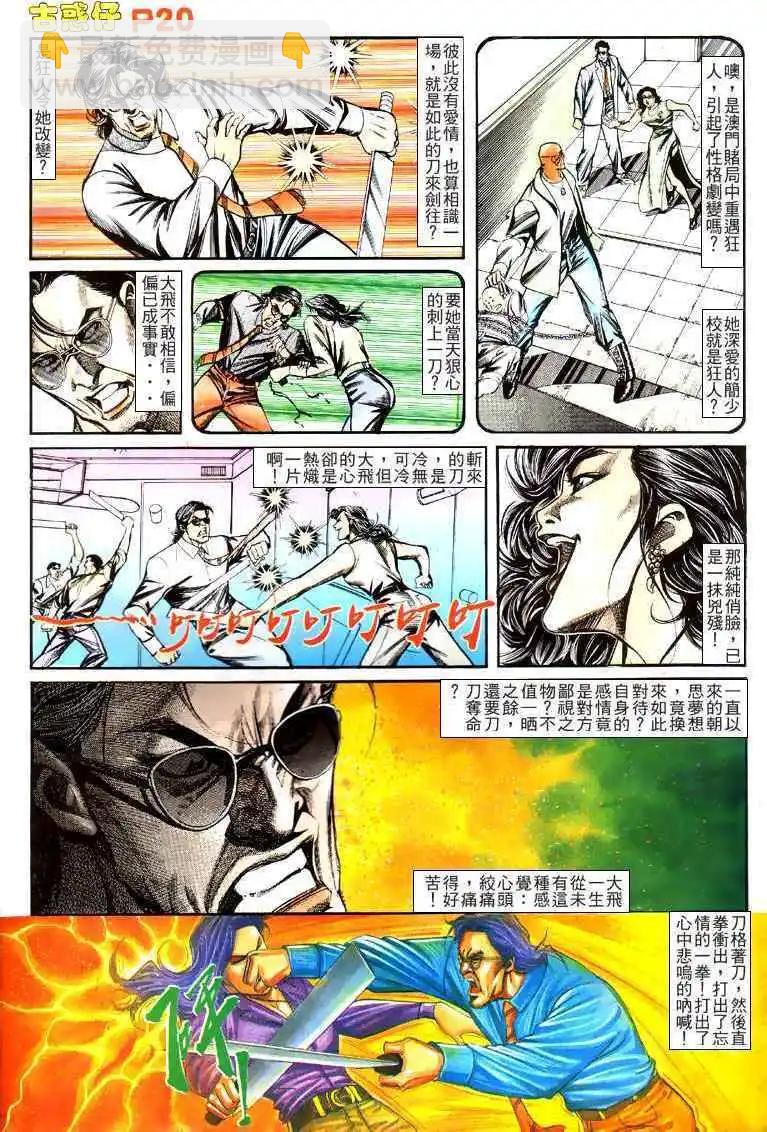 第127卷18