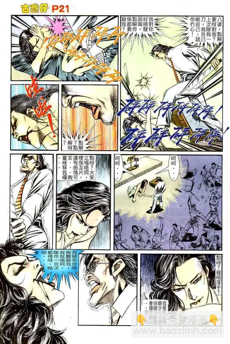 第127卷19