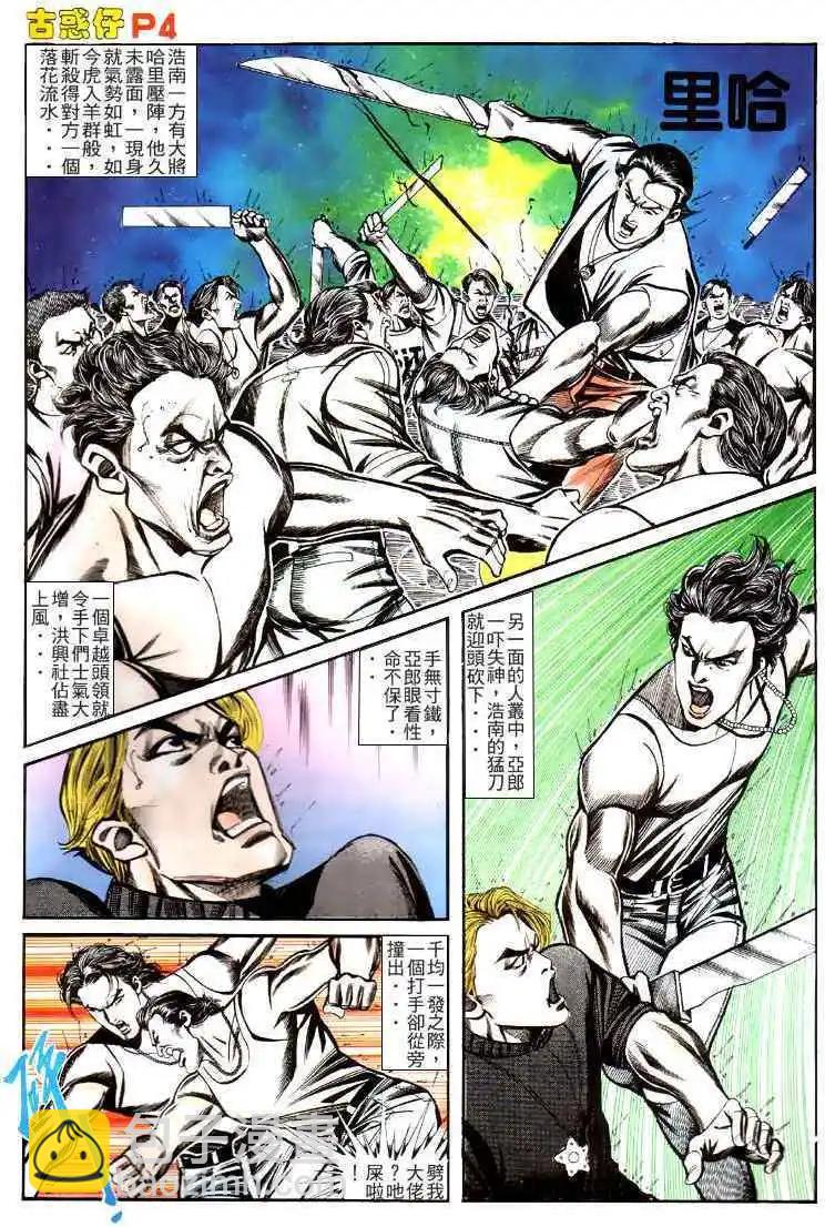 第127卷2