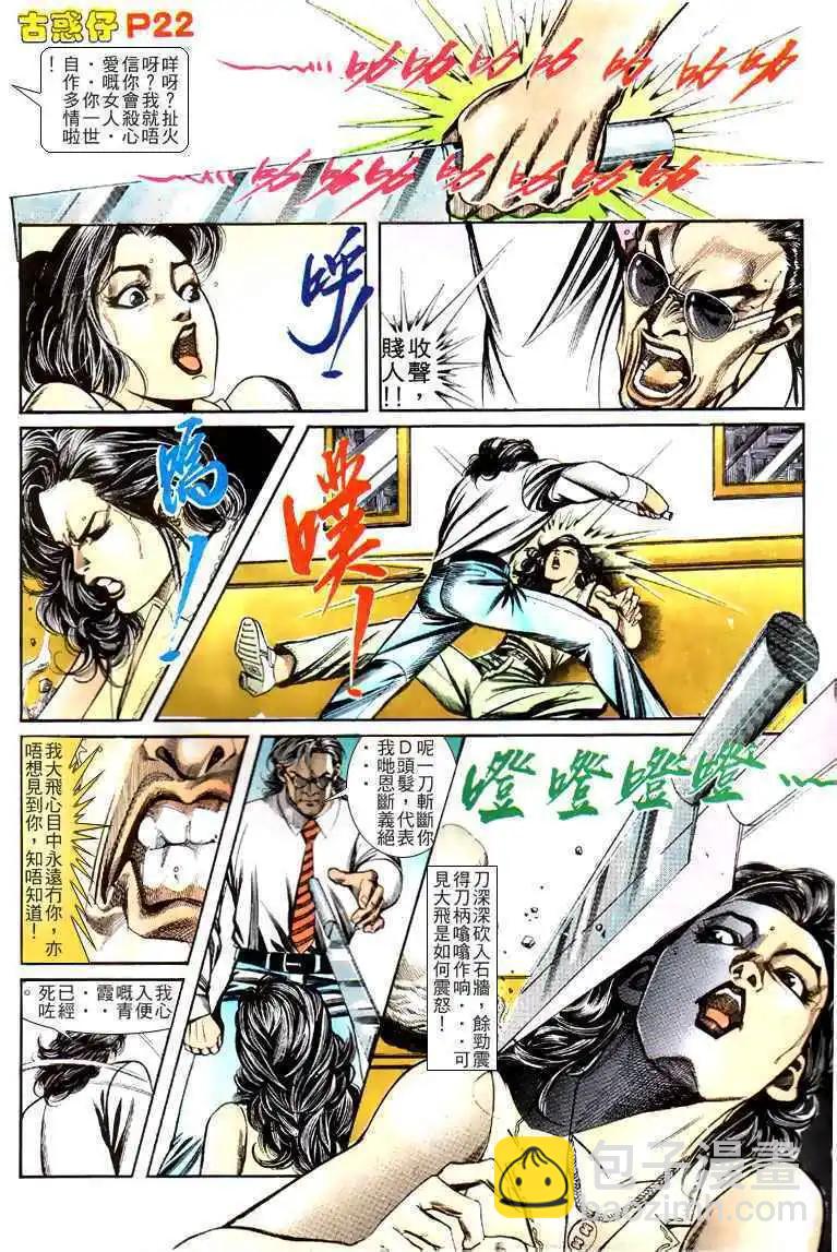第127卷20