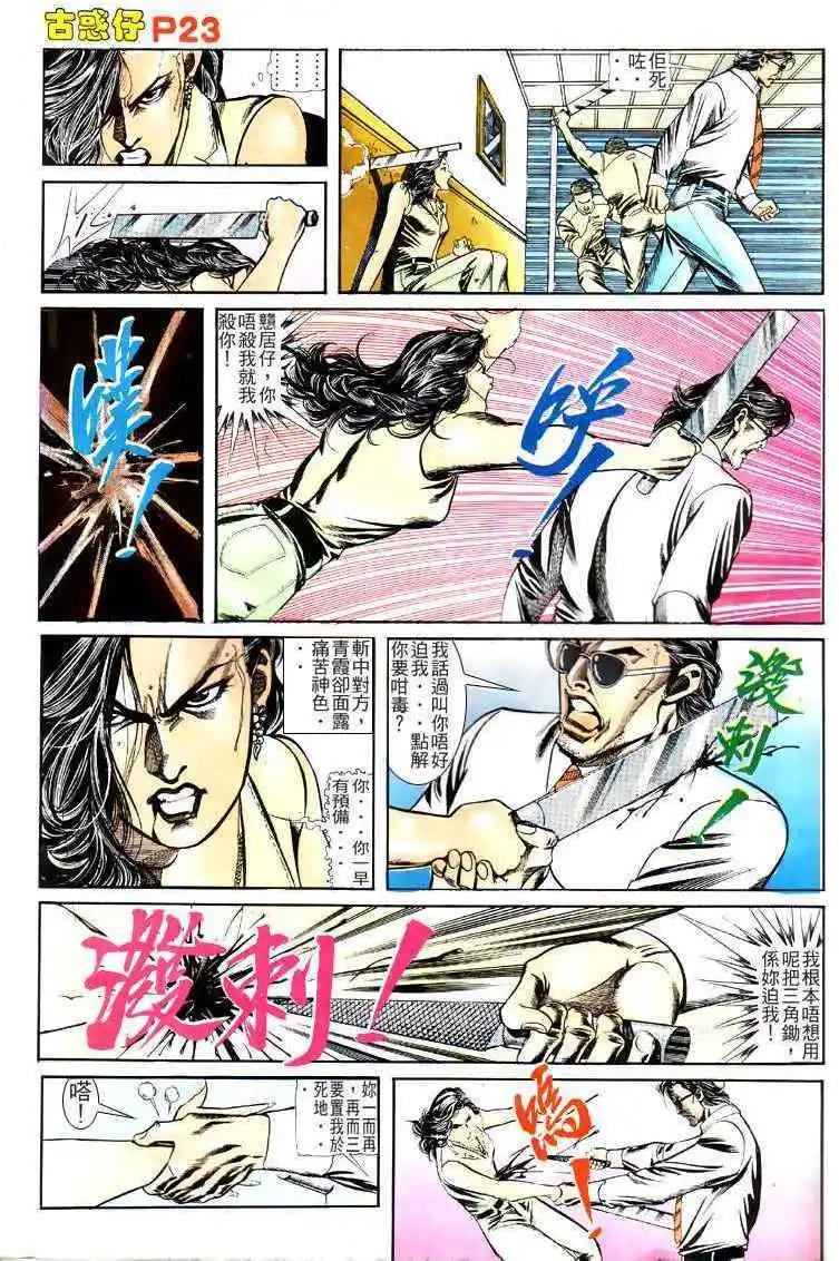第127卷21