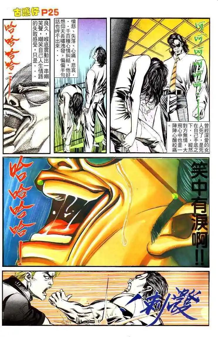 第127卷23