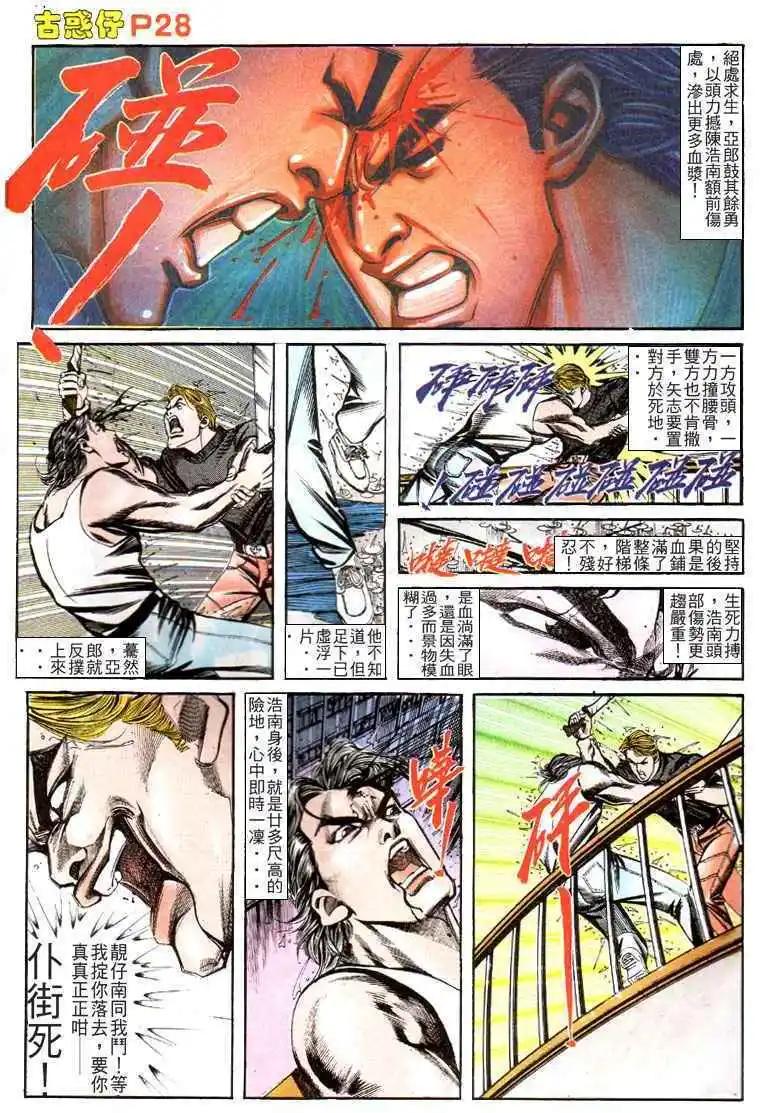 第127卷26