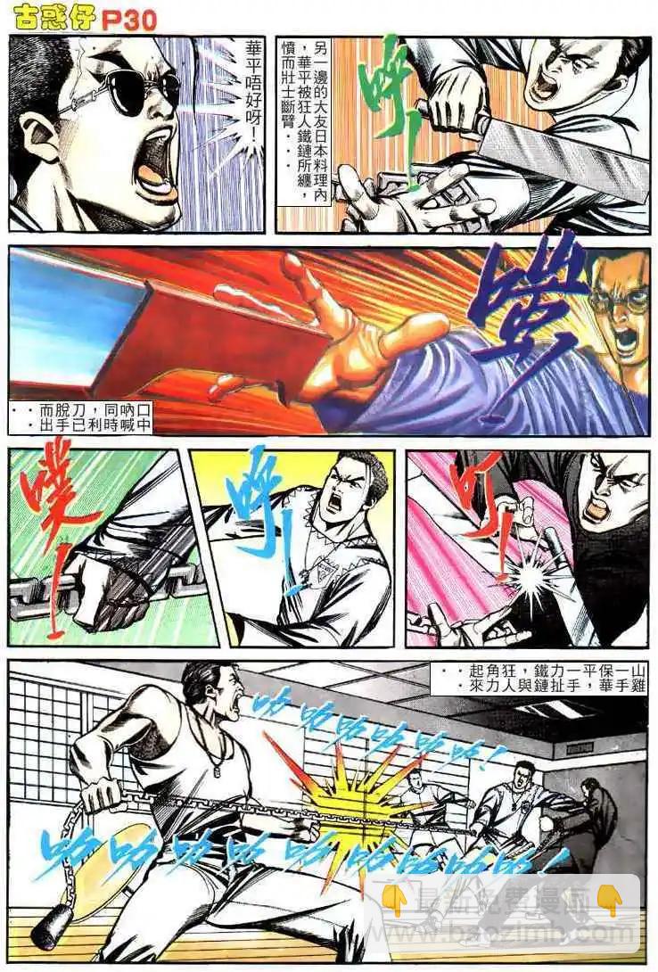 第127卷28