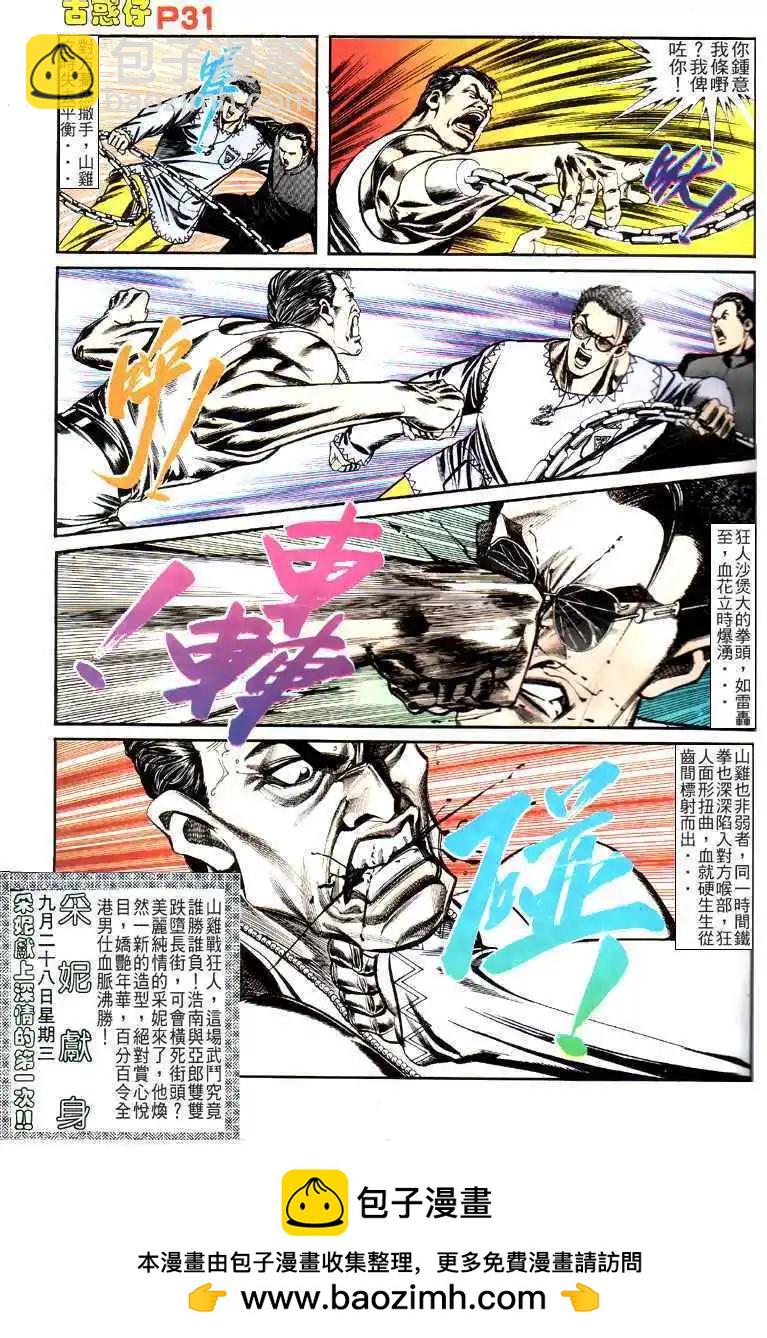第127卷29
