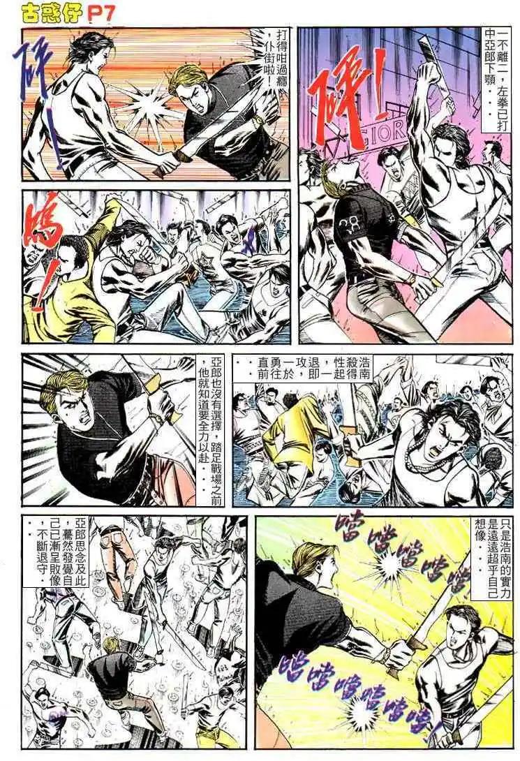 第127卷5