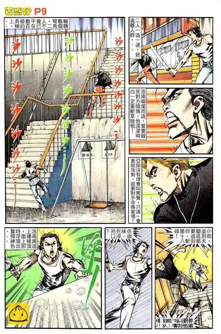 第127卷7