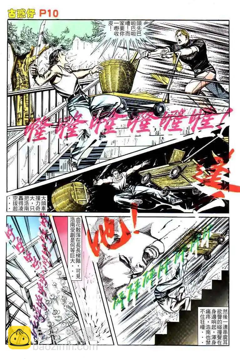 第127卷8