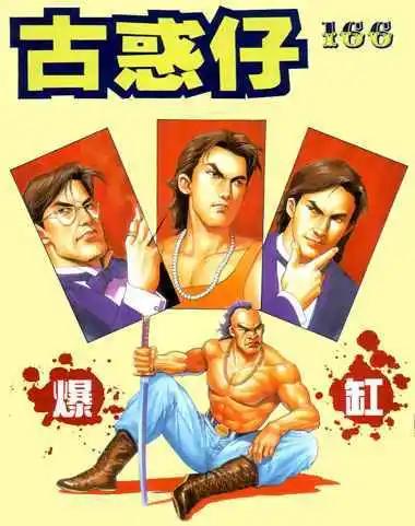 第166卷0