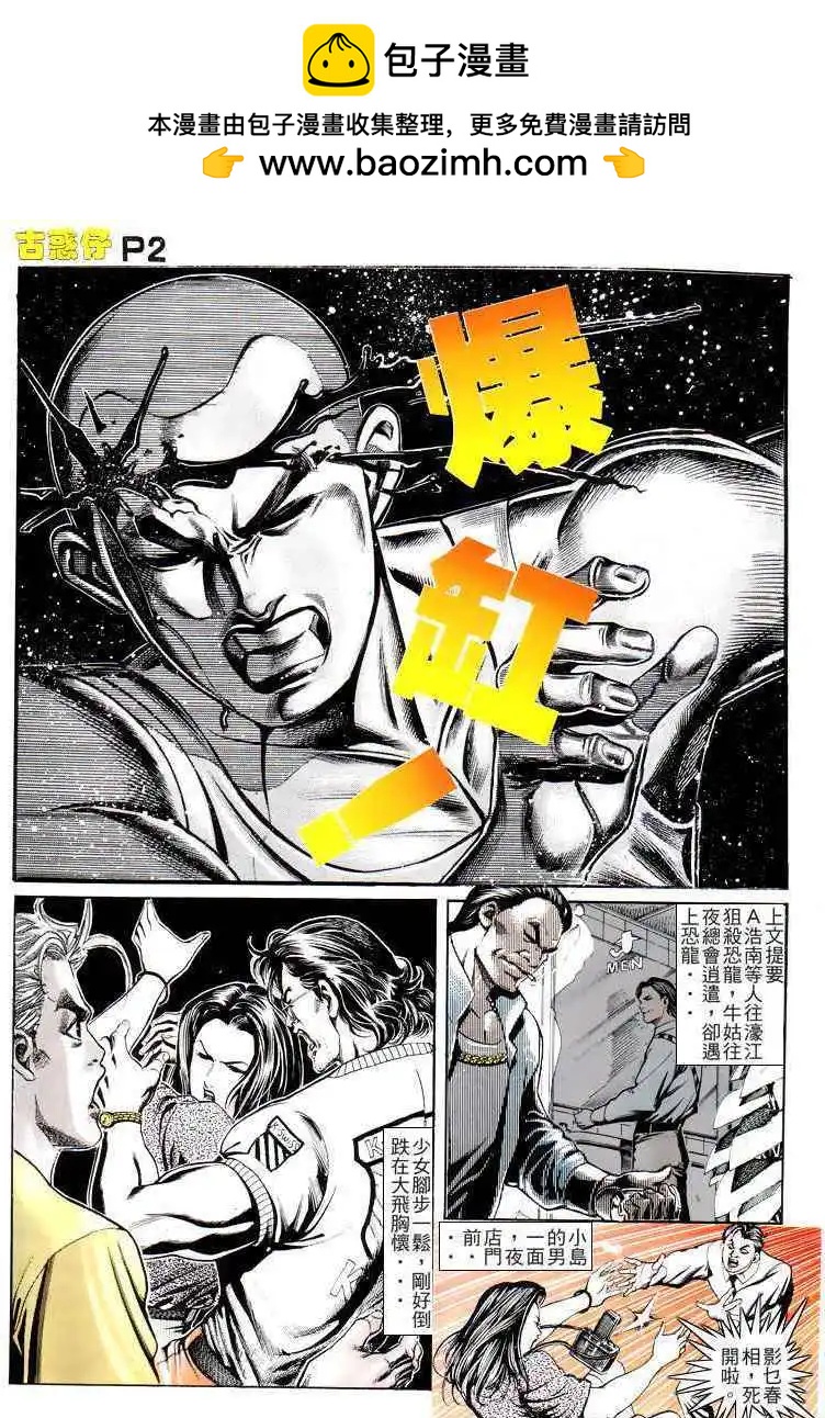 第166卷1