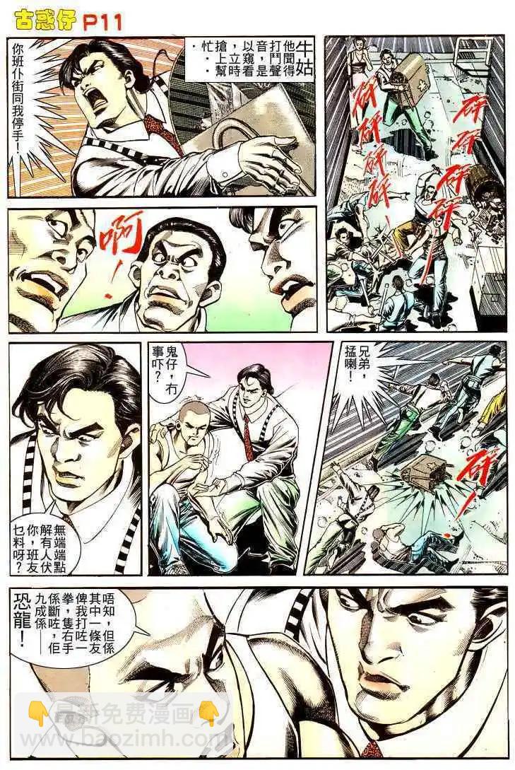 第166卷10