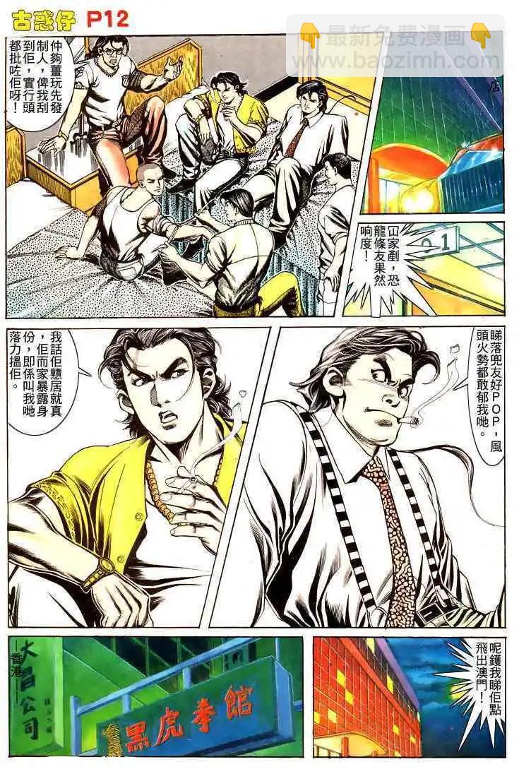 第166卷11