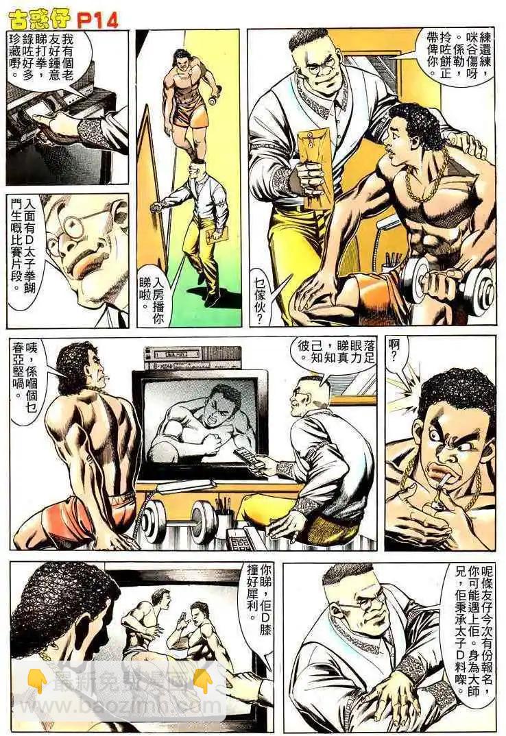 第166卷13