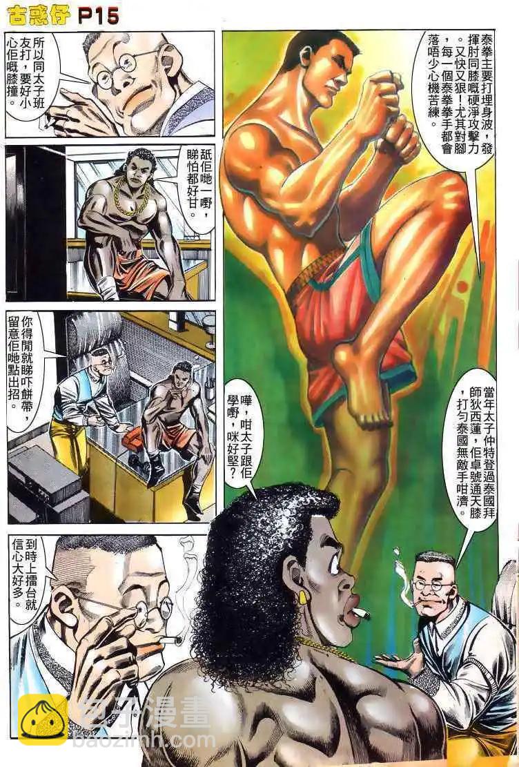 第166卷14