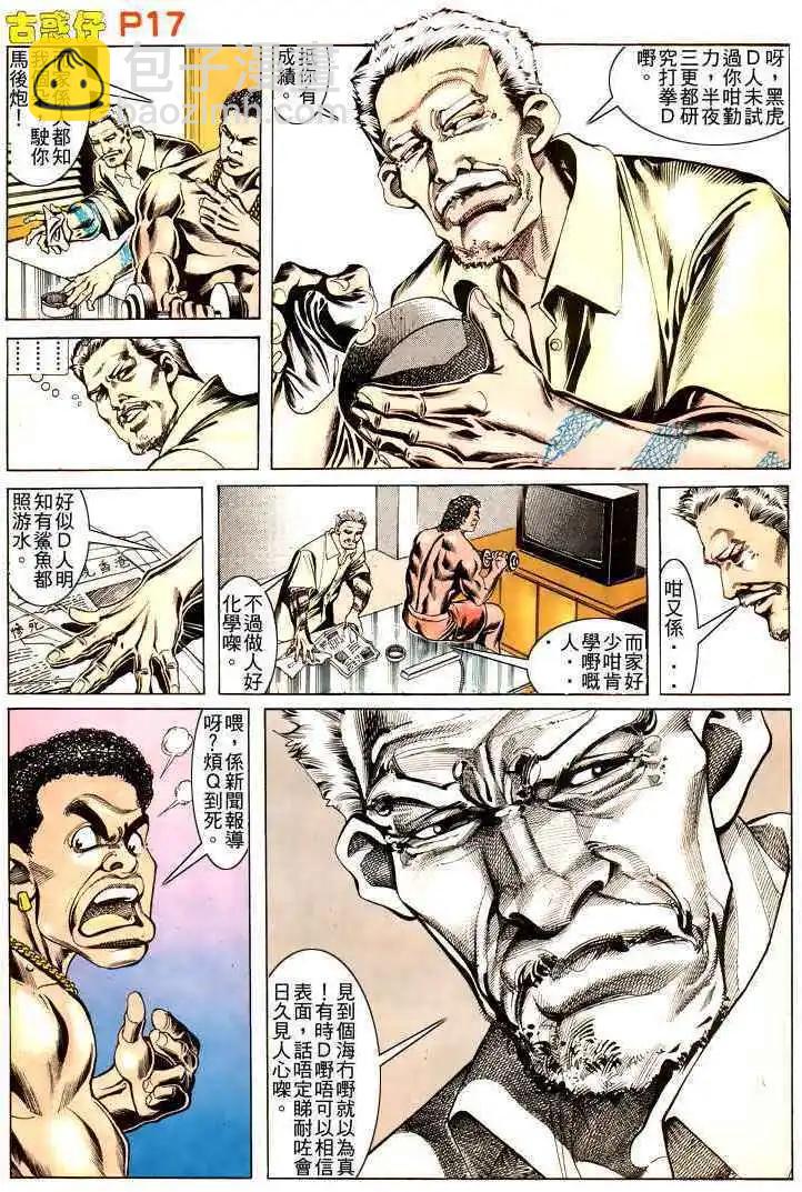 第166卷16