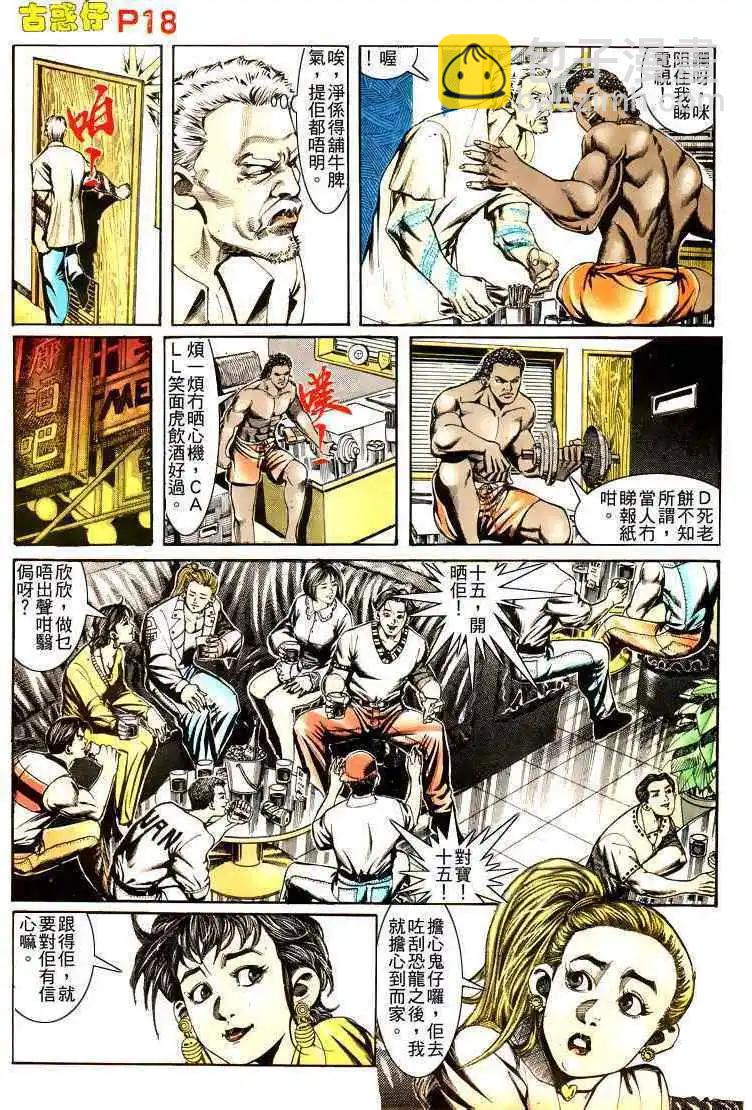 第166卷17