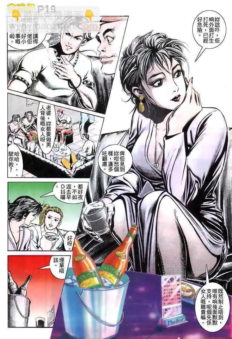 第166卷18