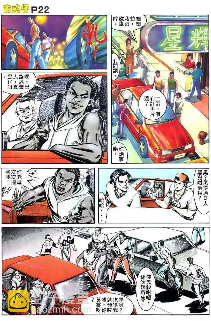 第166卷19