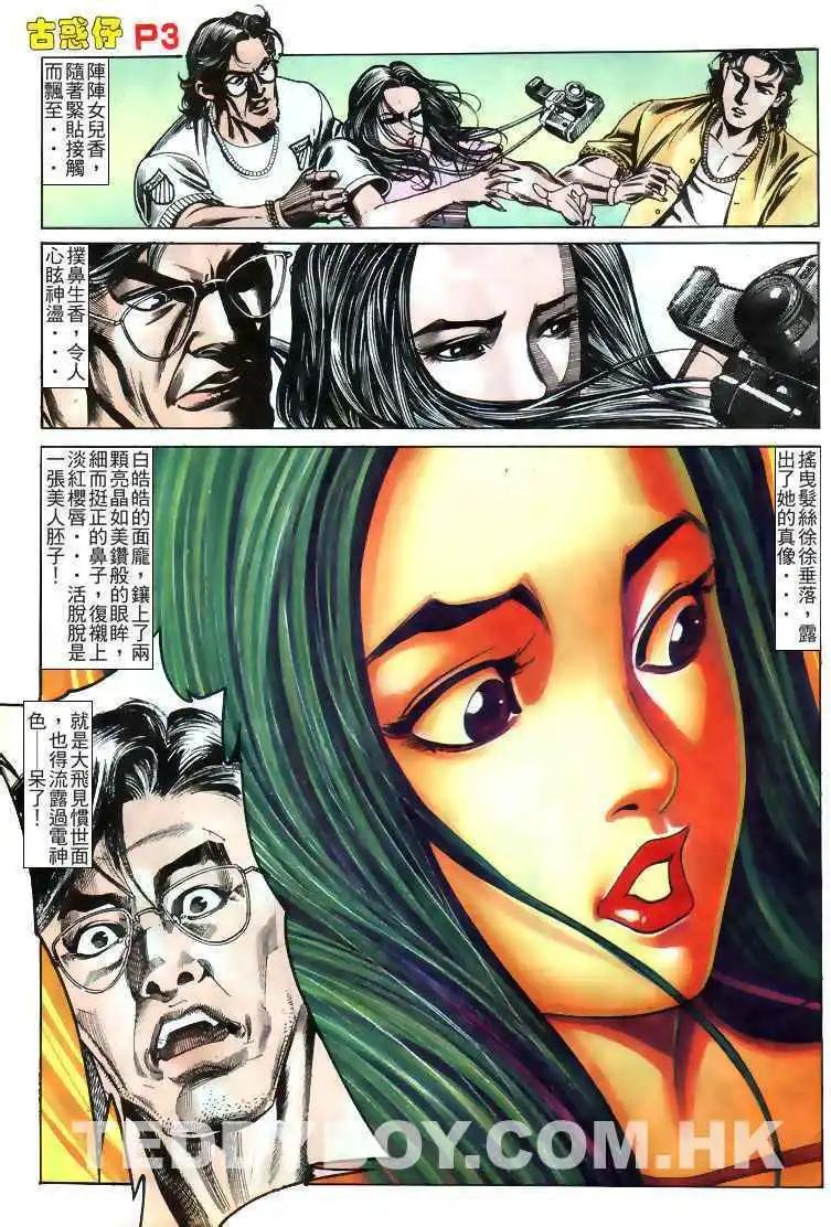 第166卷2