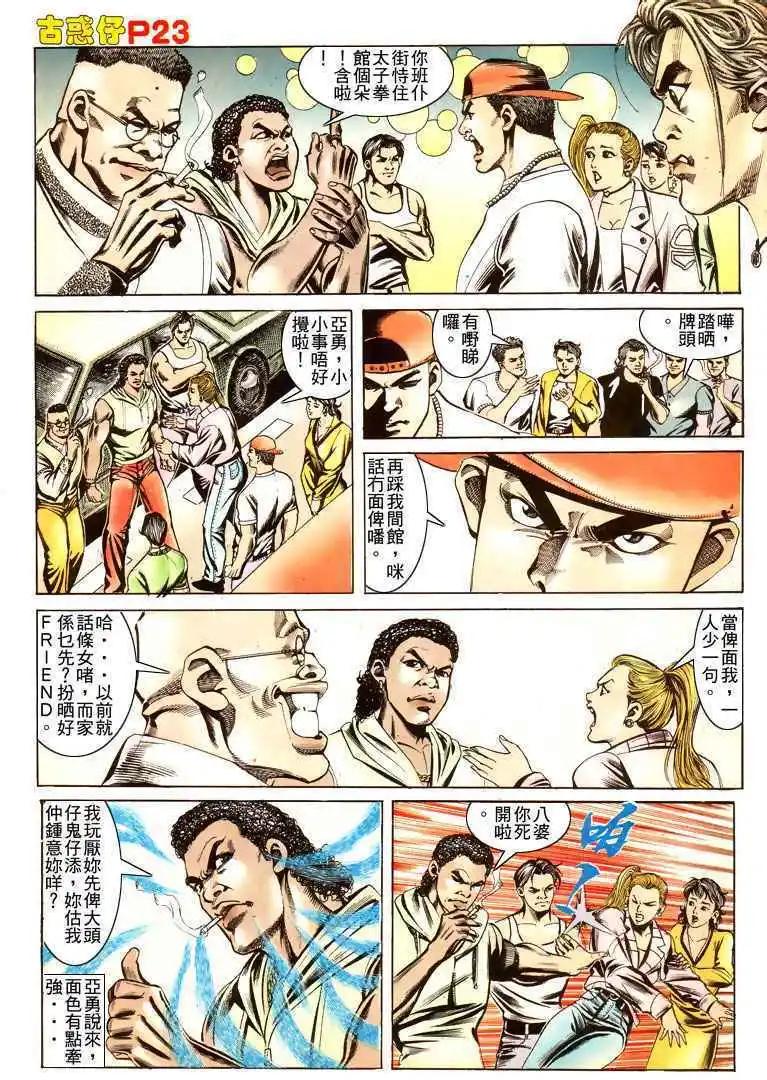 第166卷20