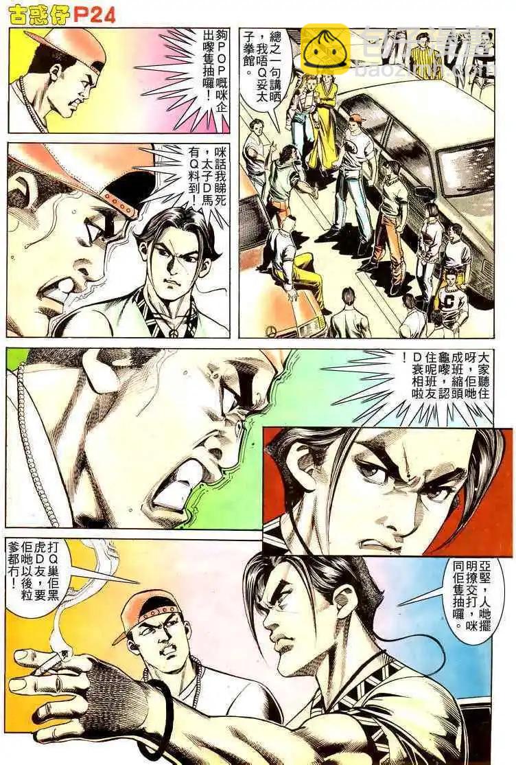 第166卷21