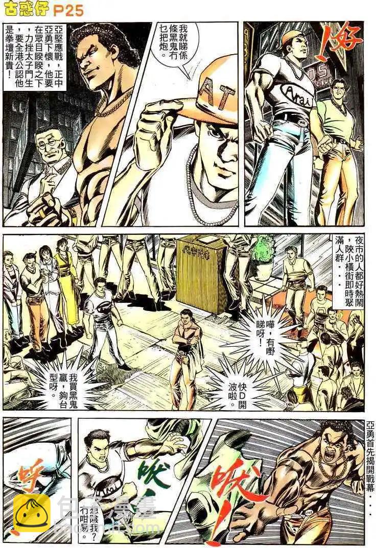 第166卷22