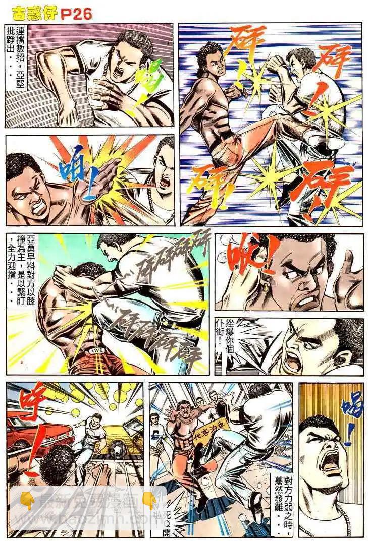 第166卷23