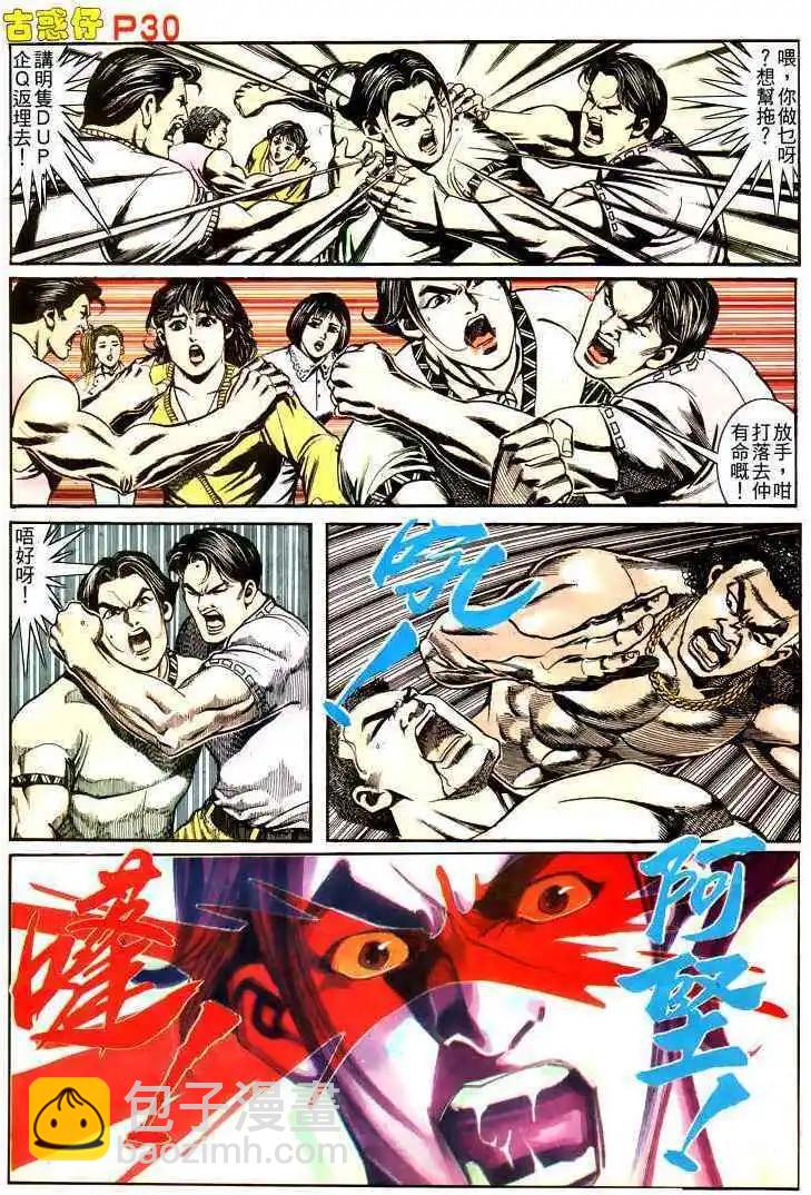 第166卷27