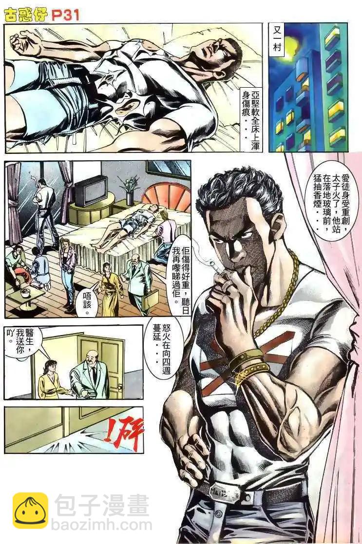 第166卷28