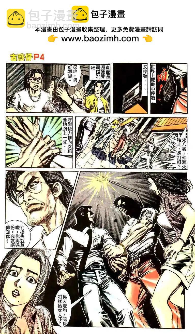 第166卷3