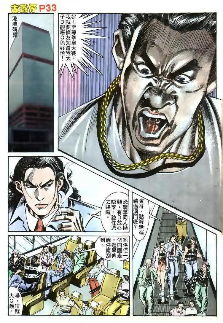 第166卷30