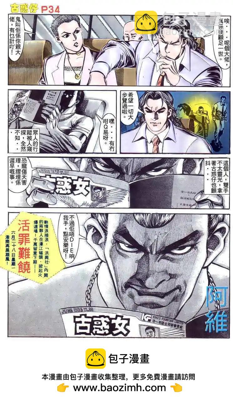 第166卷31