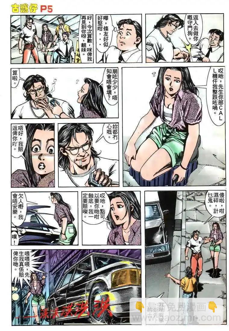 第166卷4