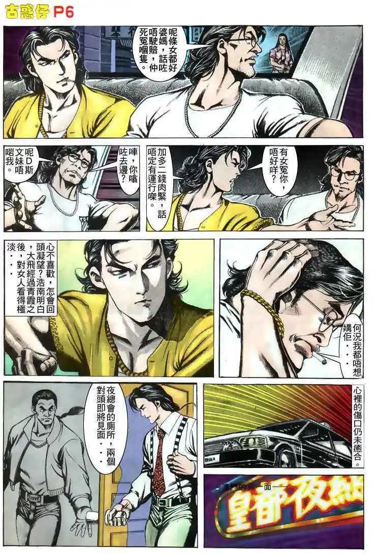 第166卷5