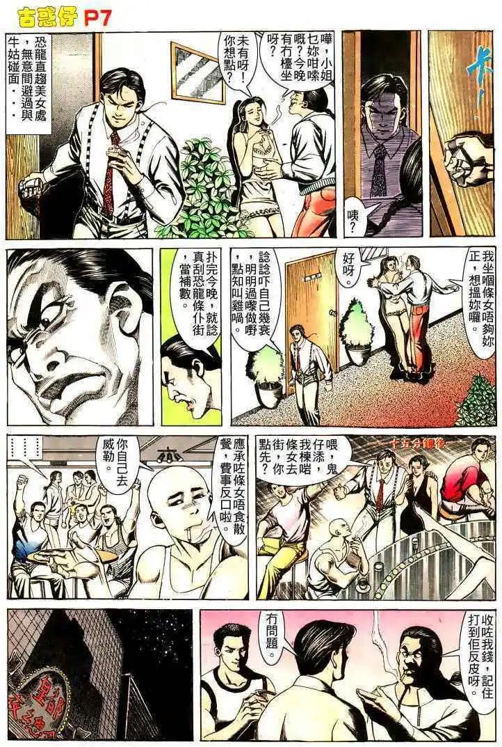 第166卷6