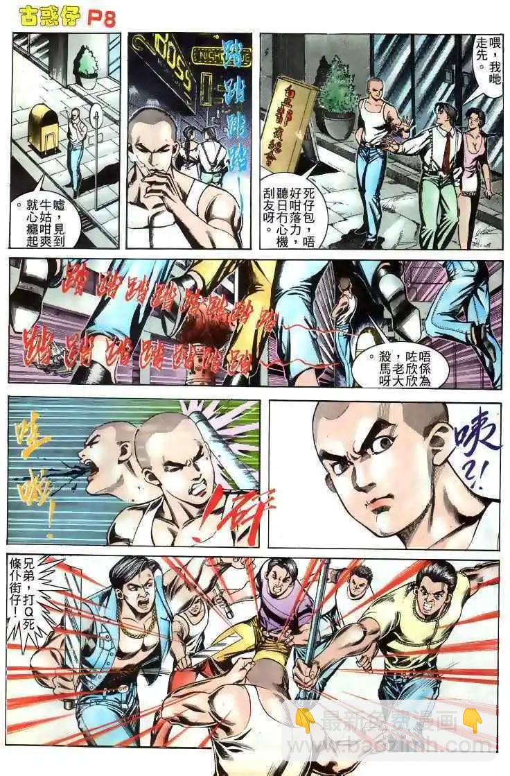 第166卷7