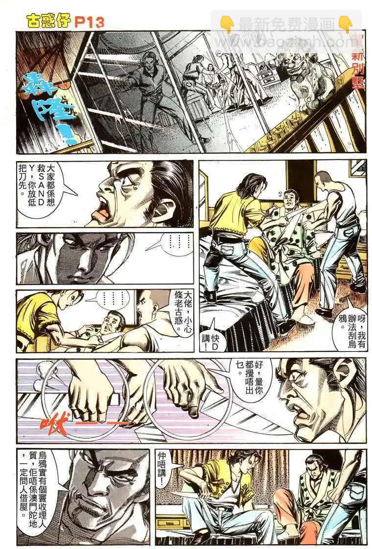 第175卷12