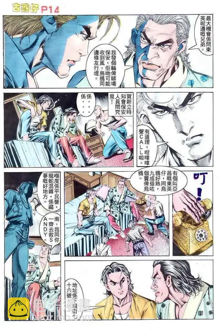 第175卷13
