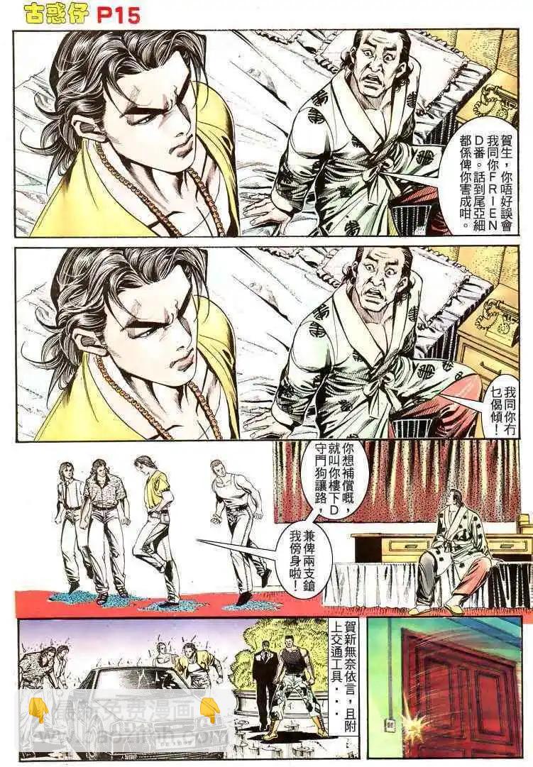第175卷14