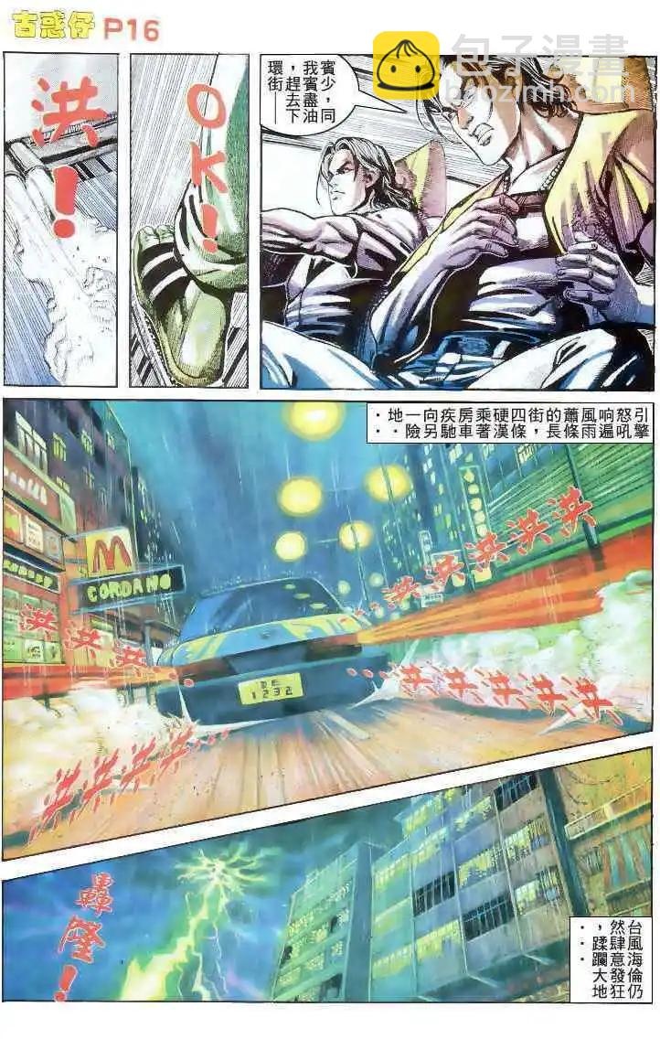 第175卷15