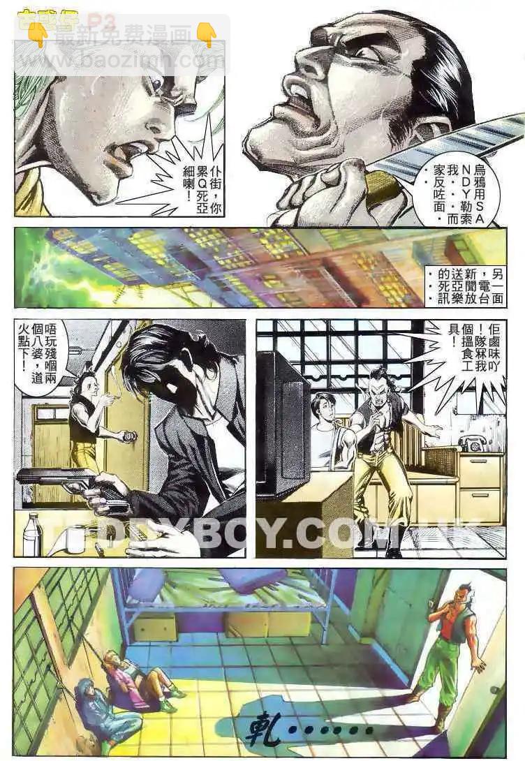 第175卷2