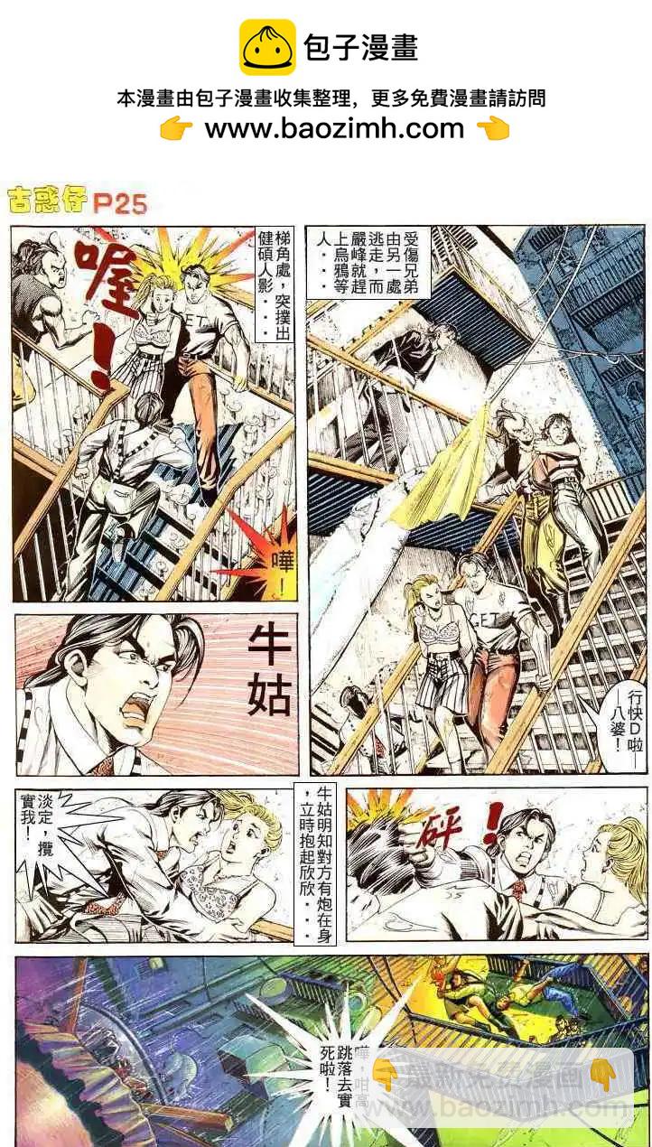 第175卷24