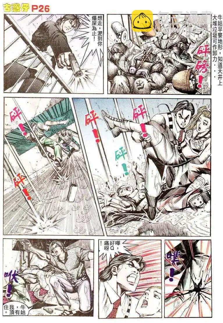 第175卷25