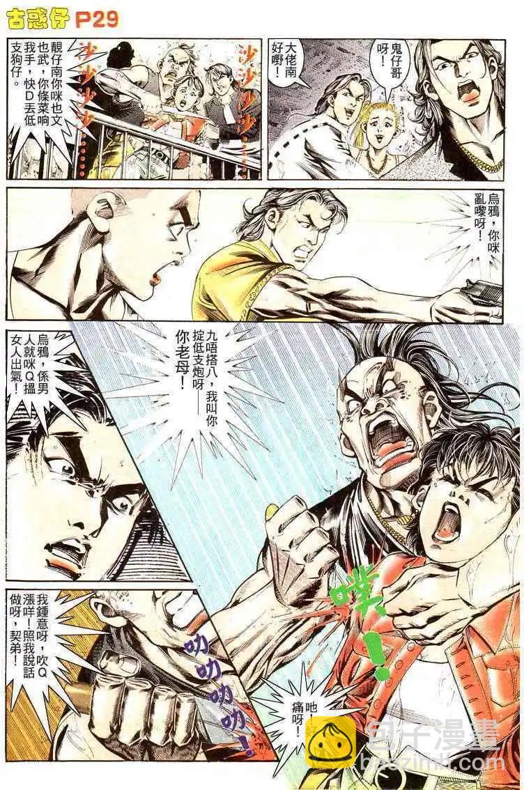 第175卷28