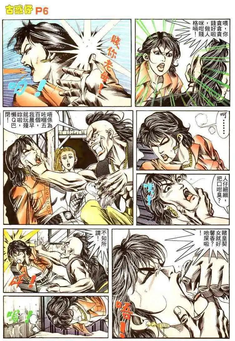 第175卷5